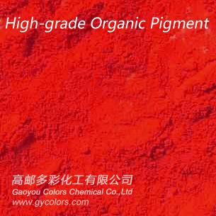 顏料紅BBN性能特點(diǎn)